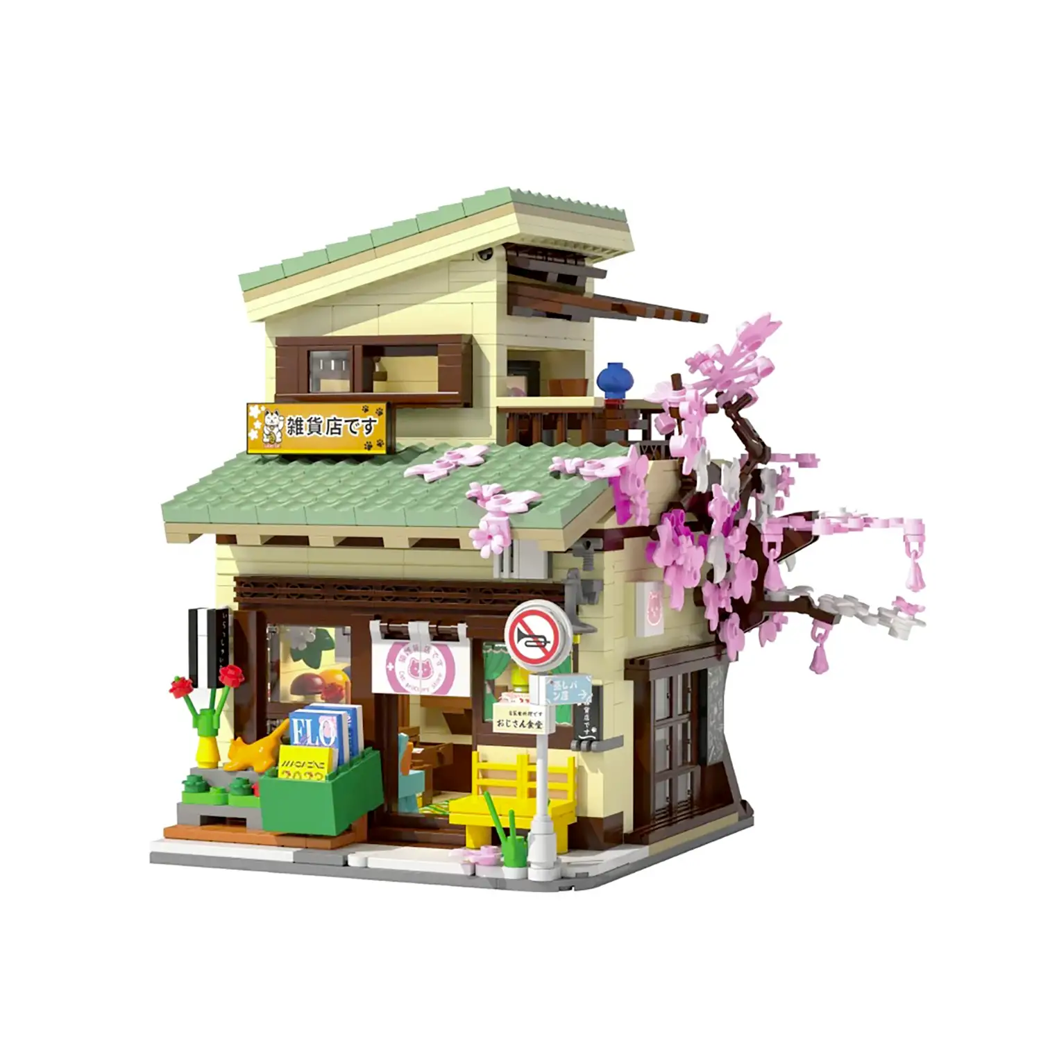 Cada Costruzioni Kitty Grocery Store - 921 Pezzi - tematiche
